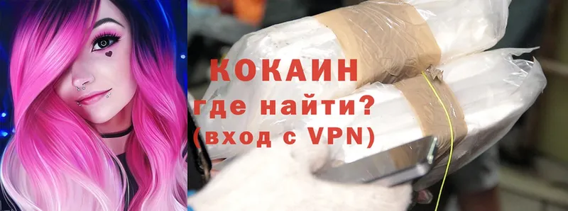 Cocaine Боливия  Анадырь 