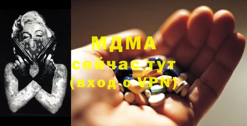 MDMA crystal  Анадырь 